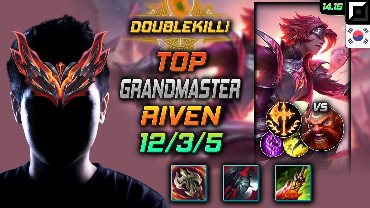 리븐 탑 템트리 룬 굶드라 정복자 -  Riven Top - 롤 KR 천상계 패치 14.16