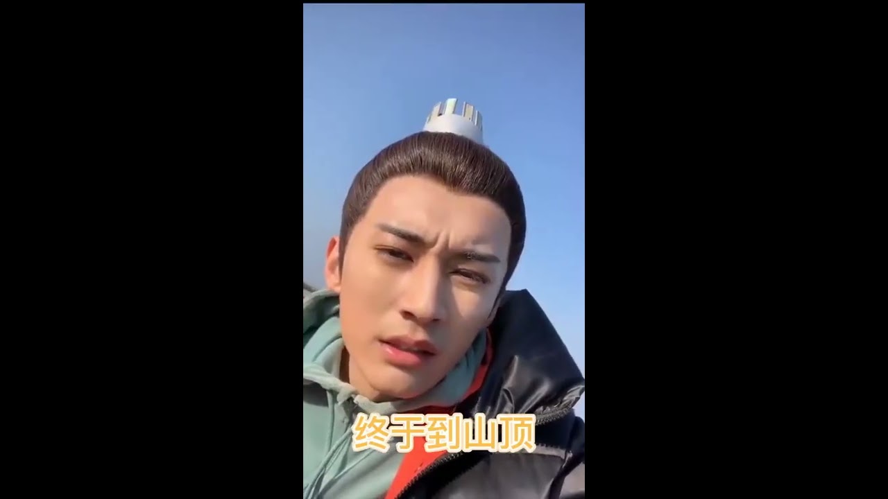 ENG SUB【琉璃花絮Love and Redemption/BTS】昊辰/刘学义爬山~好怂好怂~好萌好萌~好好笑LOL