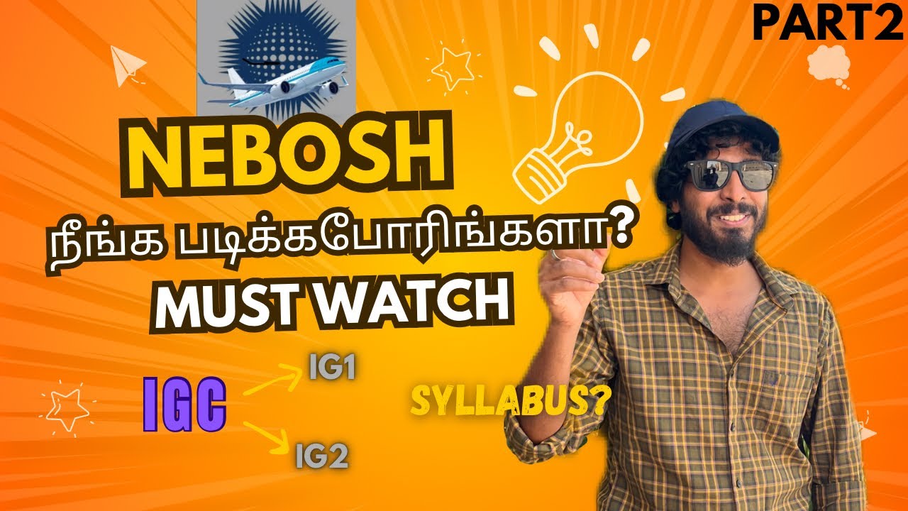 இத தெரிஞ்சுகாம NEBOSH படிக்காதீங்க | IG1 & IG2 Explained | Part 2 | #shortsfeed #nebosh