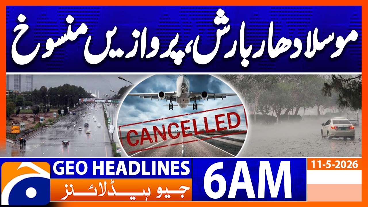 Heavy Rain - Multiple Flights Cancelled - Weather Update | 6 AM Headlines Geo News (11 May 2026)