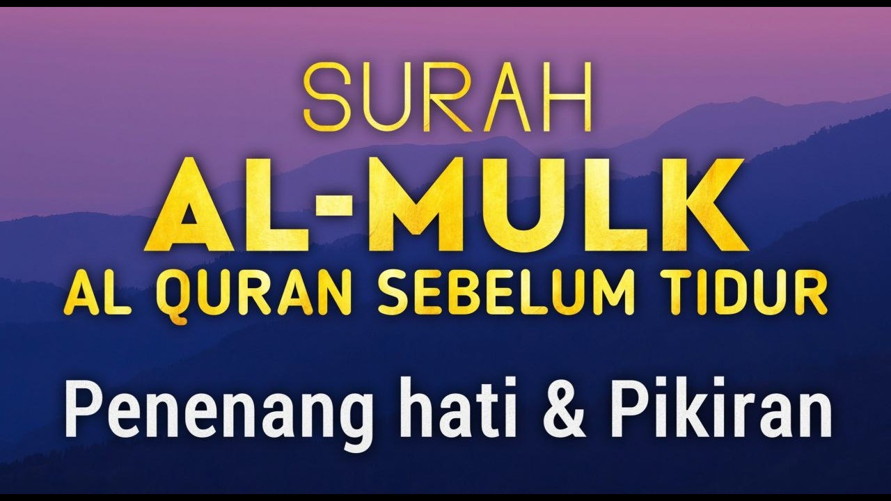 Bacaan Quran Lembut Surat Al Mulk سورة الملك untuk Melepaskan Penat, Penenang hati dan Pikiran
