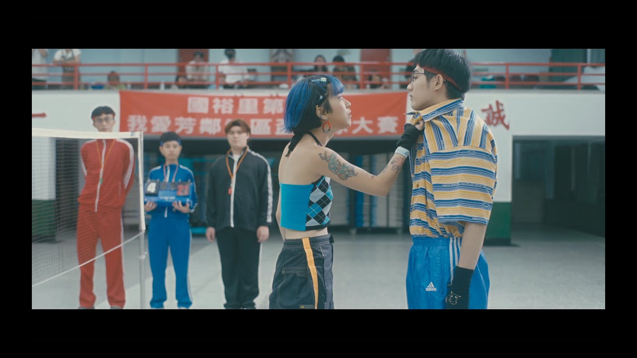 🏸 ่ :: イルカポリス 海豚刑警『羽球少年』Official Music Video💥💫 ่ ::