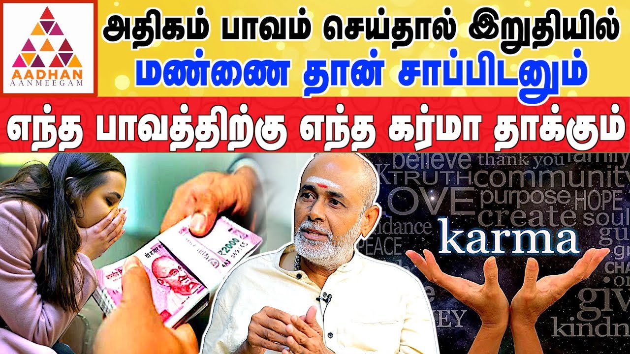 அப்பாவோட போட்டோவை Pocket-யில் வைத்து கொள்வது சிறந்த பரிகாரமே |  Dr ஸ்ரீ குரு மகம் C.K சத்யநாராயணன்