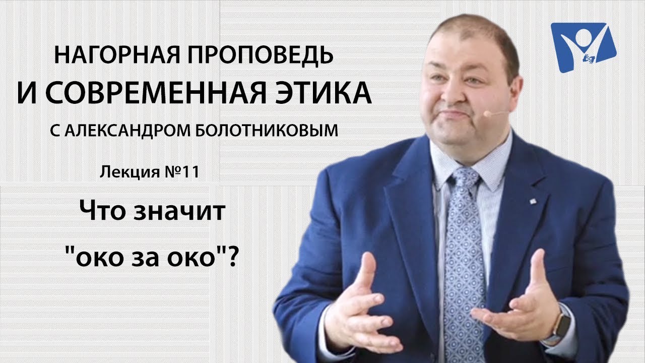 Что значит 