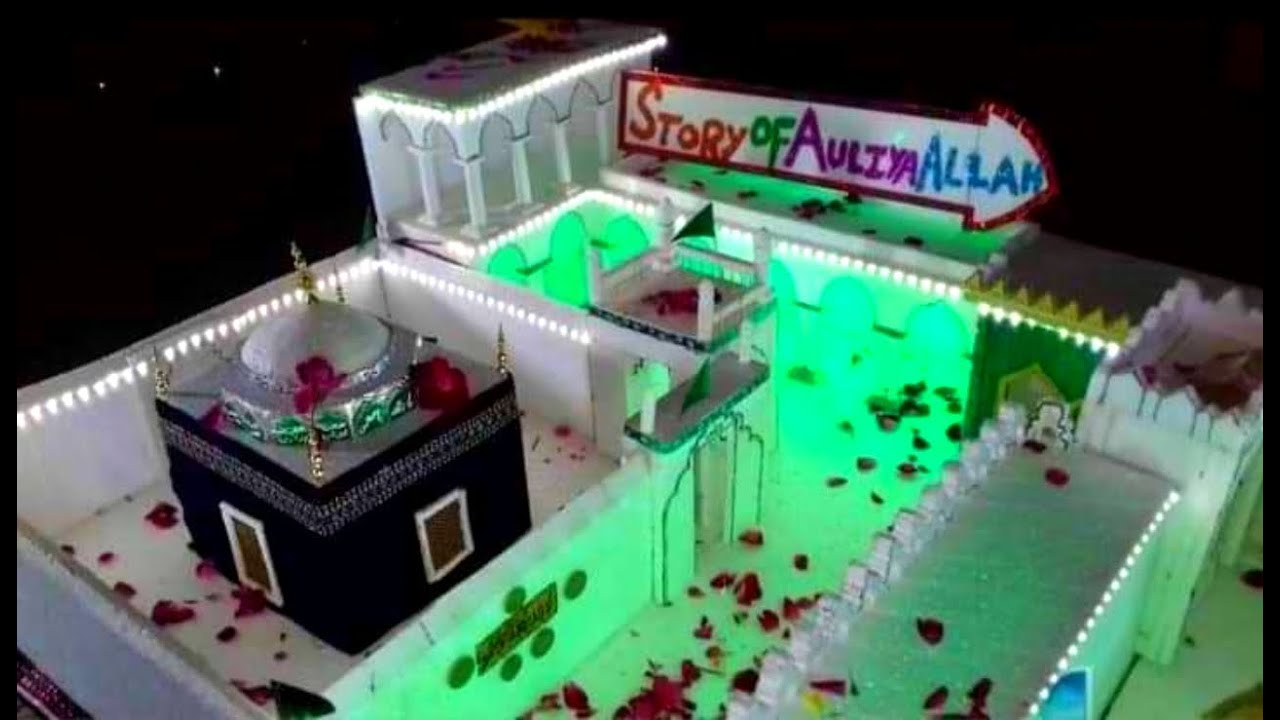 Zinda Shah Madar Dargah Model | Makanpur Shareef Dargah Madel | Madar Baba ki Dargah