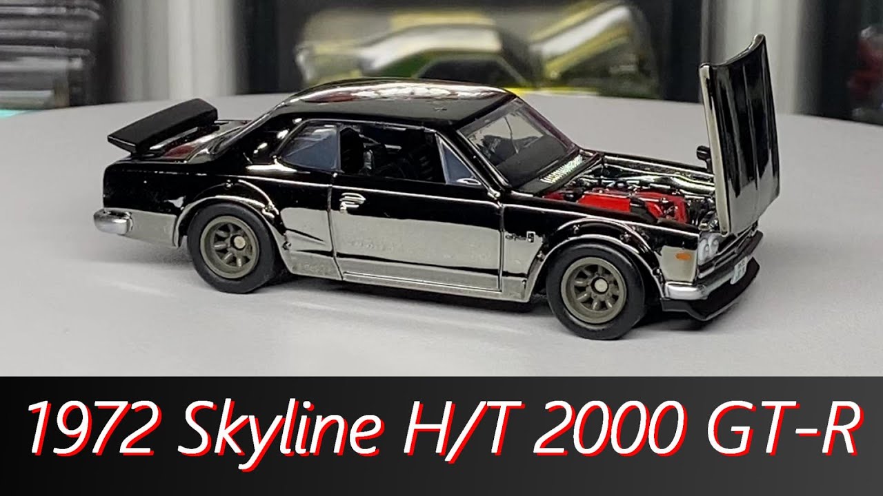 Hot Wheels 1972 Skyline H/T 2000 GT-R, 2021 RLC Exclusive, Opening and Complete Casting Details!