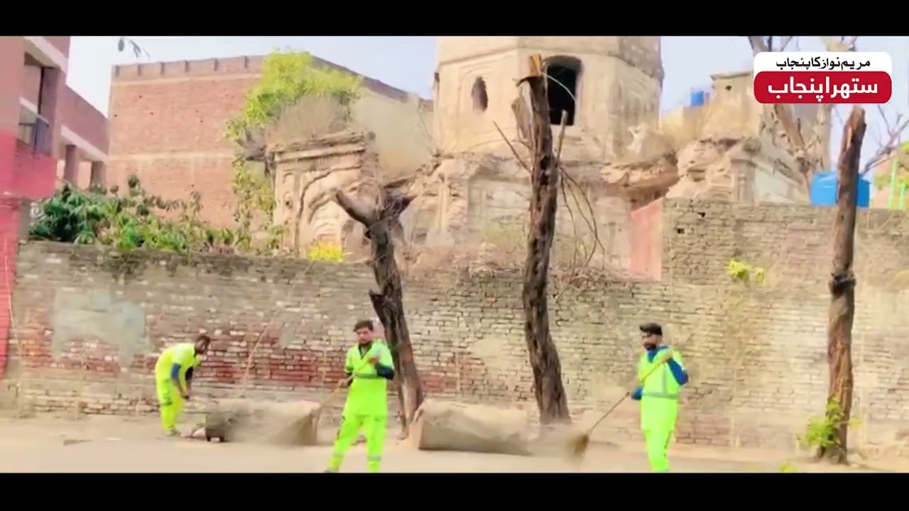 Suthra Punjab Authority | CM Punjab Maryam Nawaz |