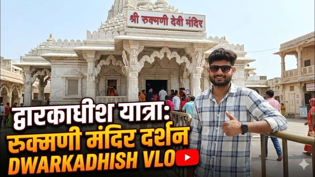 Aaj Rukmani Temple Ghoomne 🥰 Jana Hua।।Arif khan।।