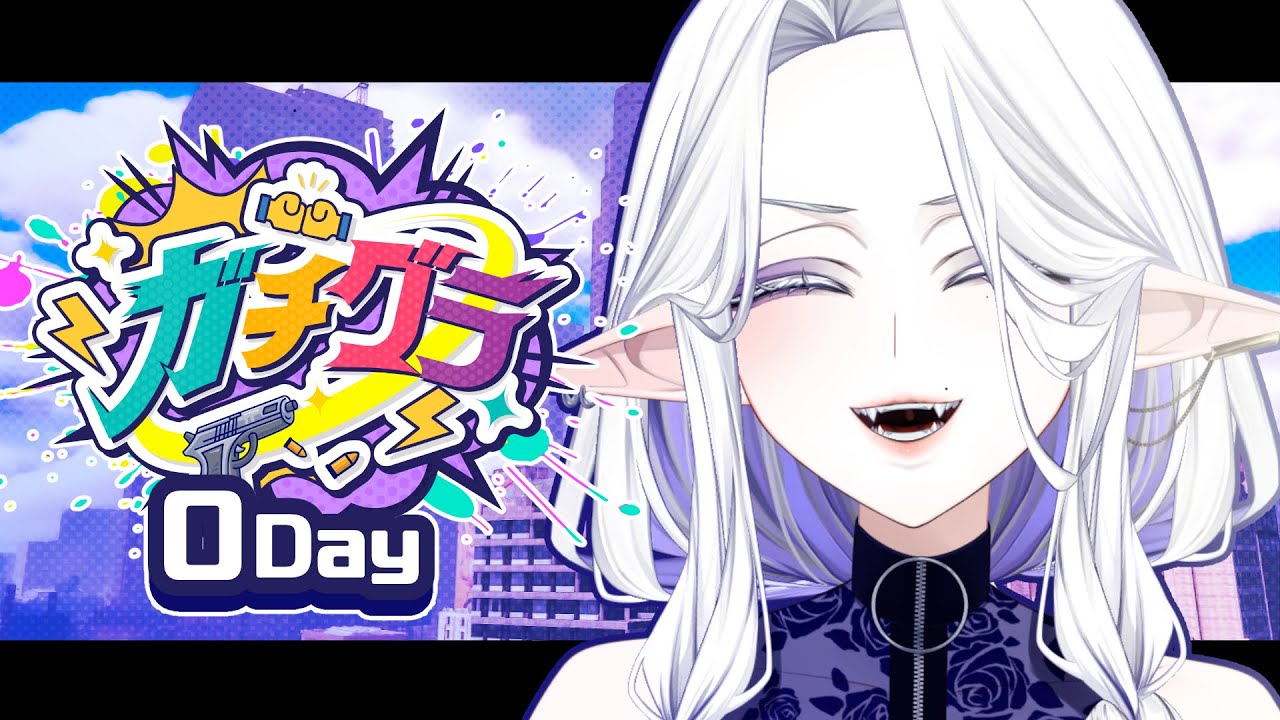 【 #ガチグラ Day0.5 】観光して回ろう！【シド・ルシューナ/ MagiNoChronus】