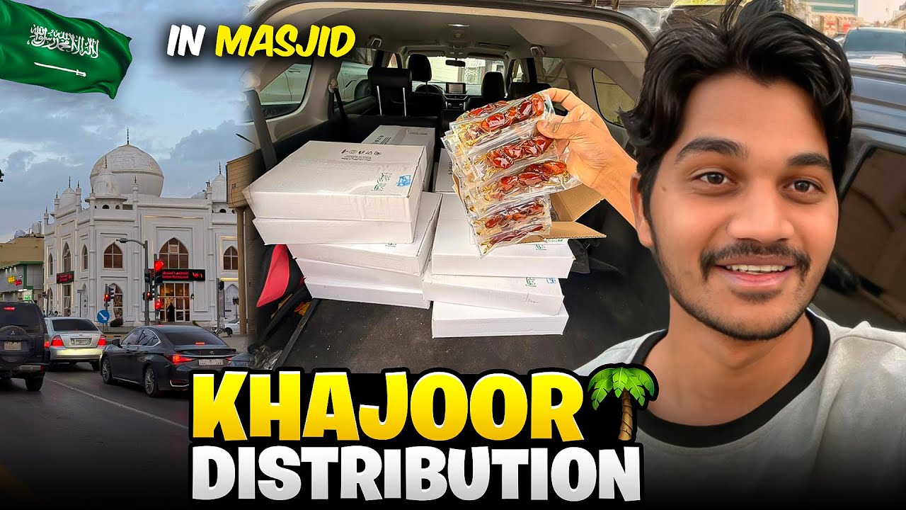 काफ़ील ने मस्जिद में बांटे खजूर | Kafeel Distributes Dates at Mosque