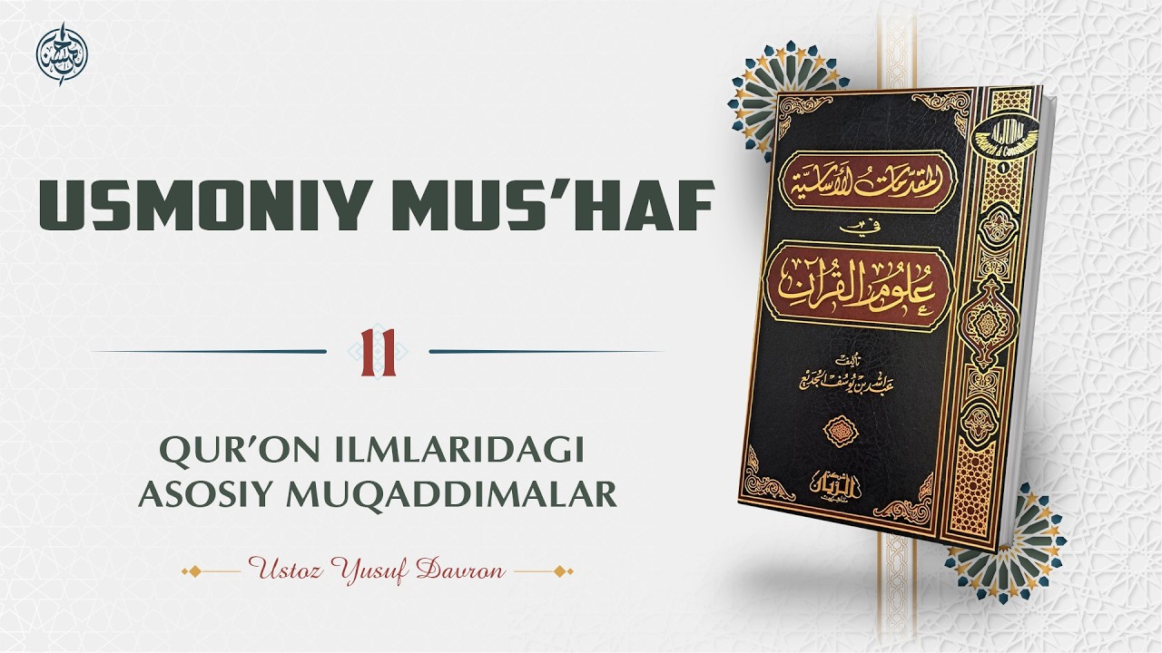 11 | Usmoniy yozuv | Ustoz Yusuf Davron