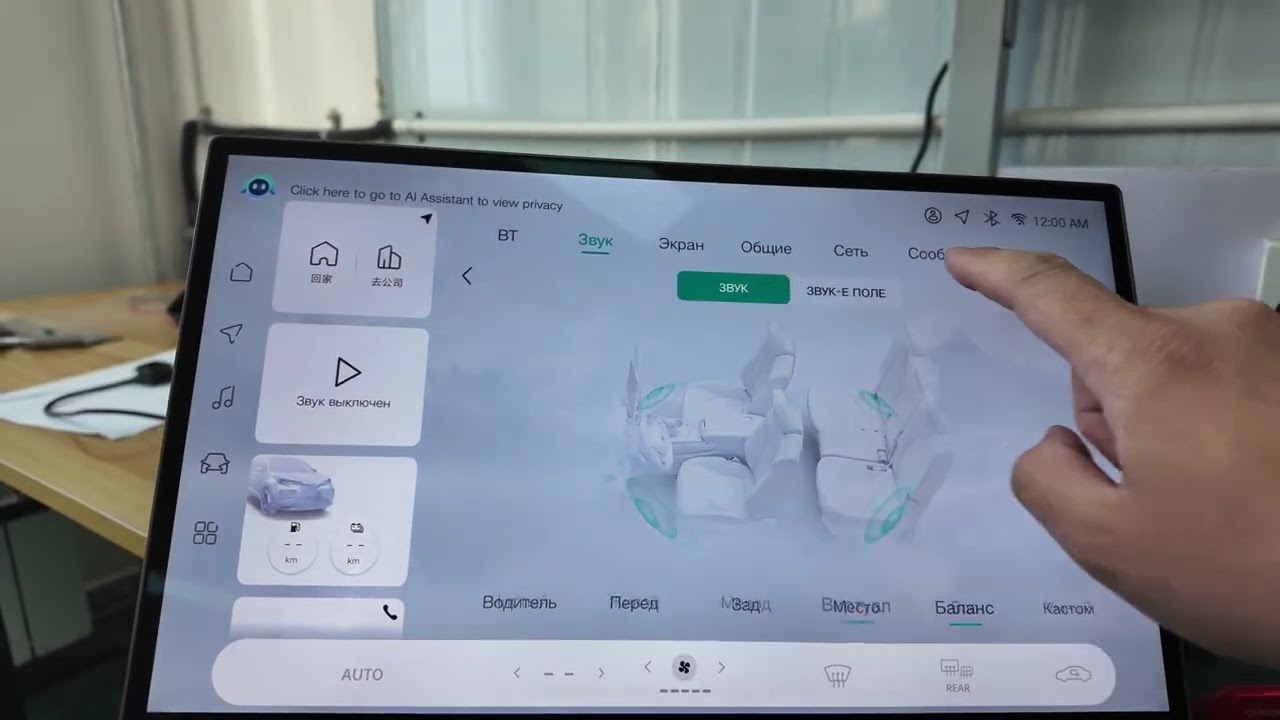 Русская система для Toyota Highlander 2026