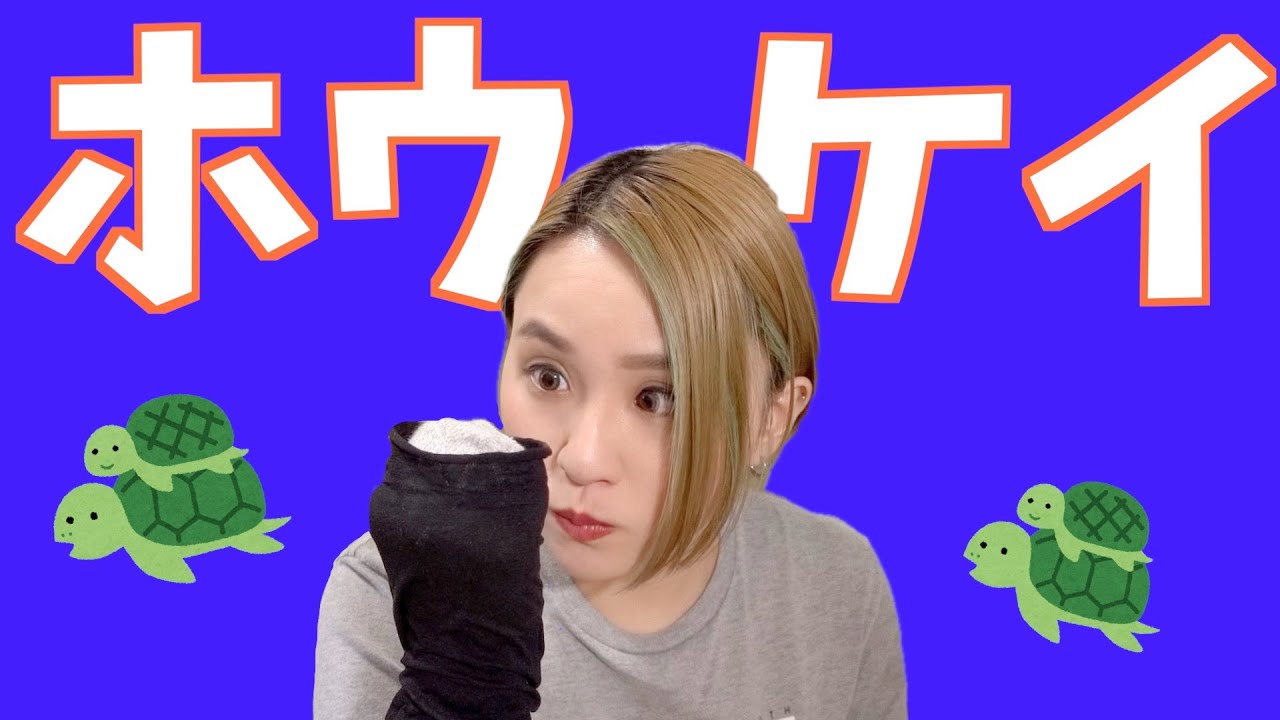 手術が必要？カッコ悪い？むける・むけないの話を徹底解説