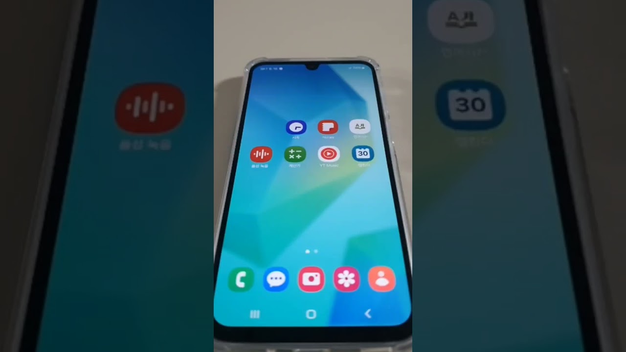 콩콩굿몰 공신폰 우등생폰 | 공신폰 후기 | 언박싱 및 기능 소개 영상