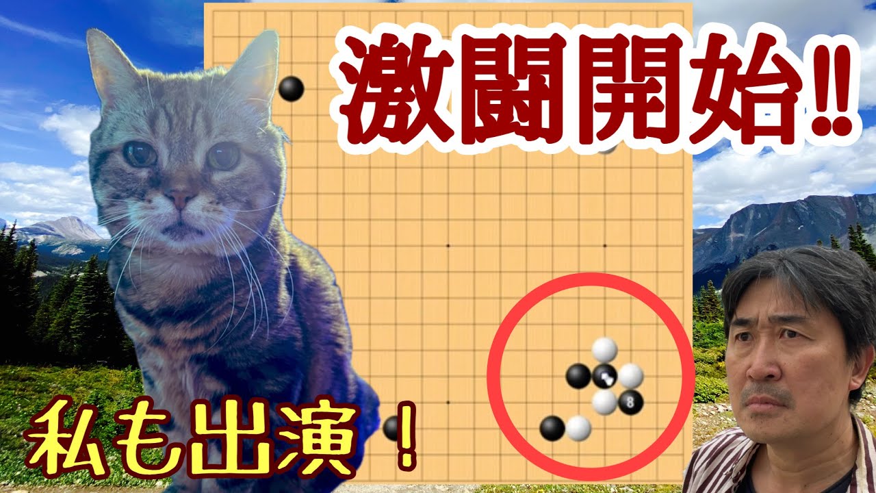 超強敵!!【超早碁ー⑯ー7】