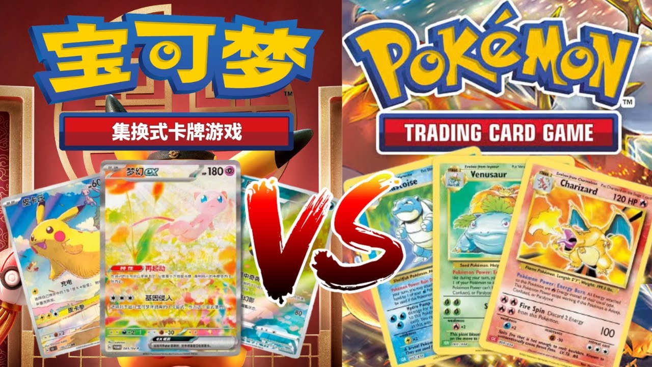 I Opened English AND Chinese Pokemon Cards - Here's What Happened