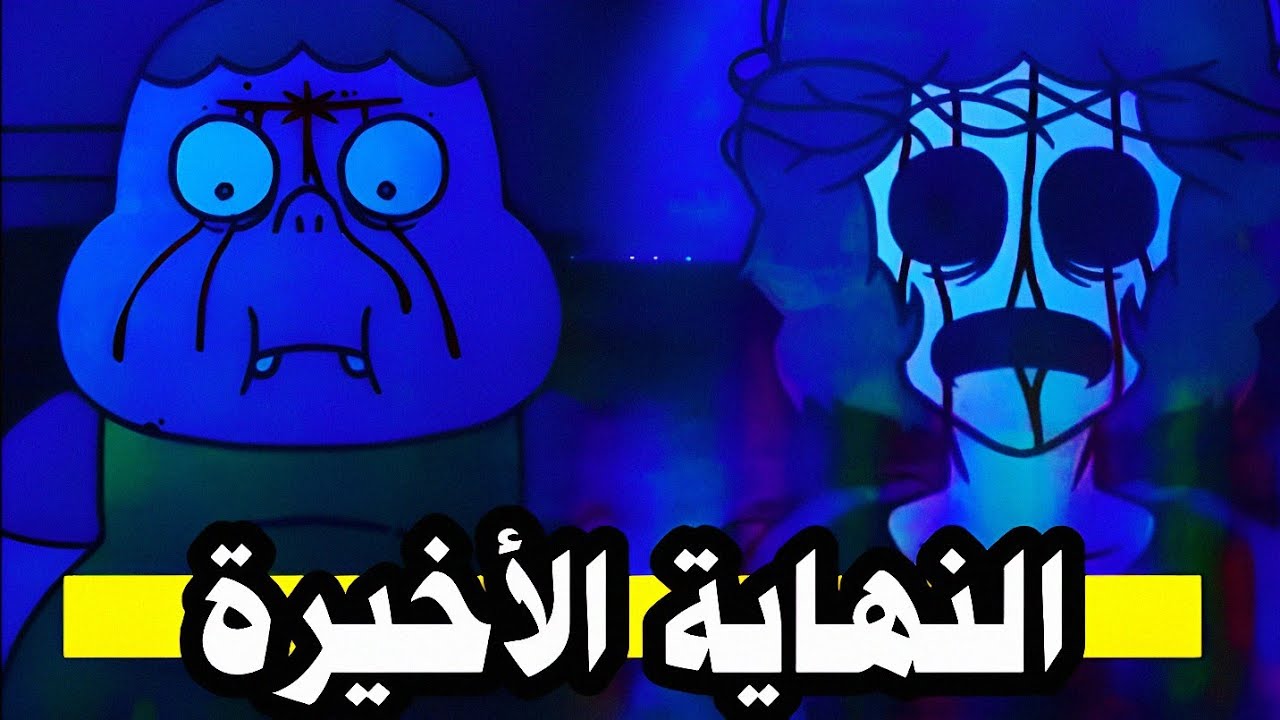 لقد تم السيطرة على عقولهم| شرح قصة Clarence tapes vol 3 FINAL