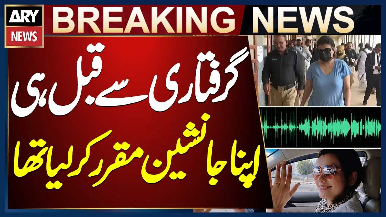 Drug Dealer Anmol Pinky Appointed Successor Before Arrest