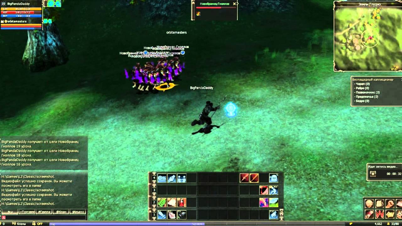Lineage 2: Classic Low-level Grinding