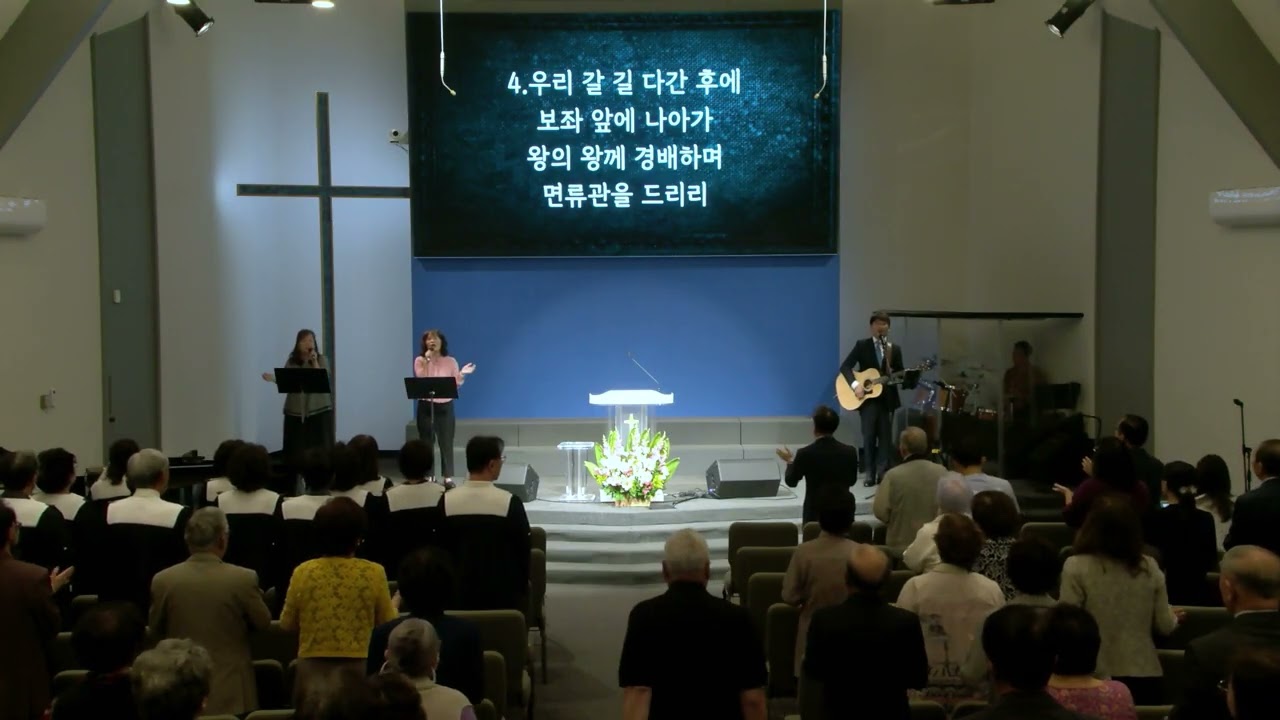 2026-03-08 GVC 주일 2부예배 찬양