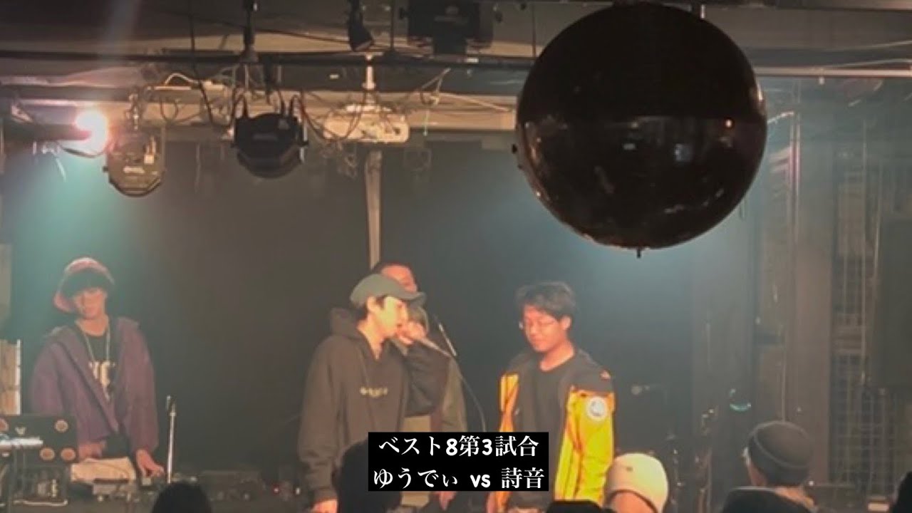 【BEST BOUT】ゆうでぃ vs 詩音 / Represent 2025.12.20 ベスト8 第3試合