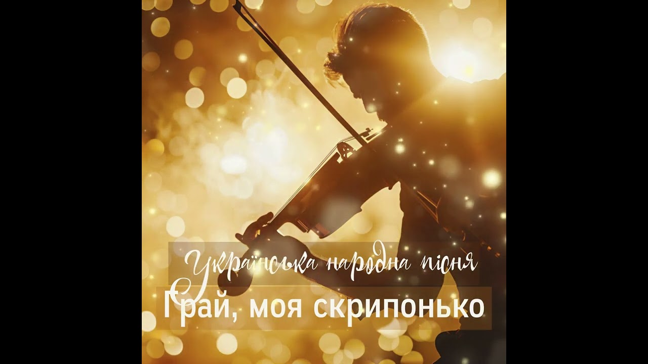 ROZAVIN - 