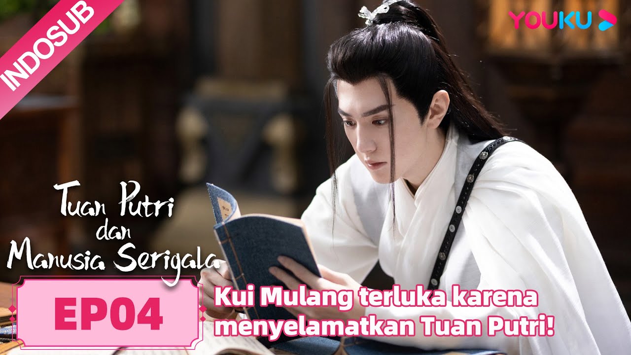 Tuan Putri dan Manusia Serigala EP04 Part 2 | Wu Xuanyi/Chen Zheyuan | Highlight | YOUKU