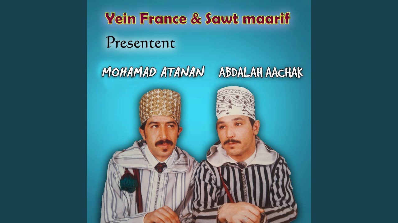 Tandamt (feat. Abdalah Aachak)