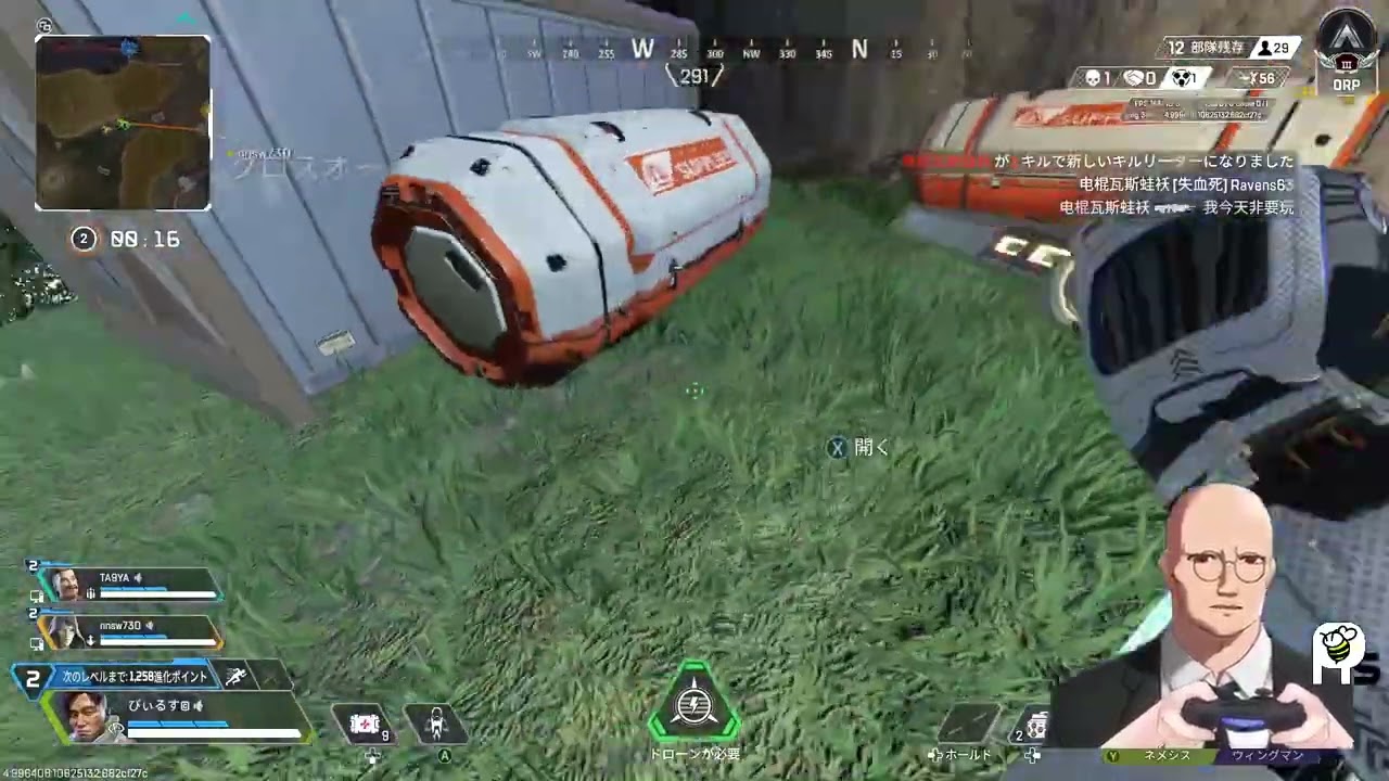 【APEX LEGENDS】2時間ちょっとのおじ散歩：ランクマッチ#2【シーズン28 】