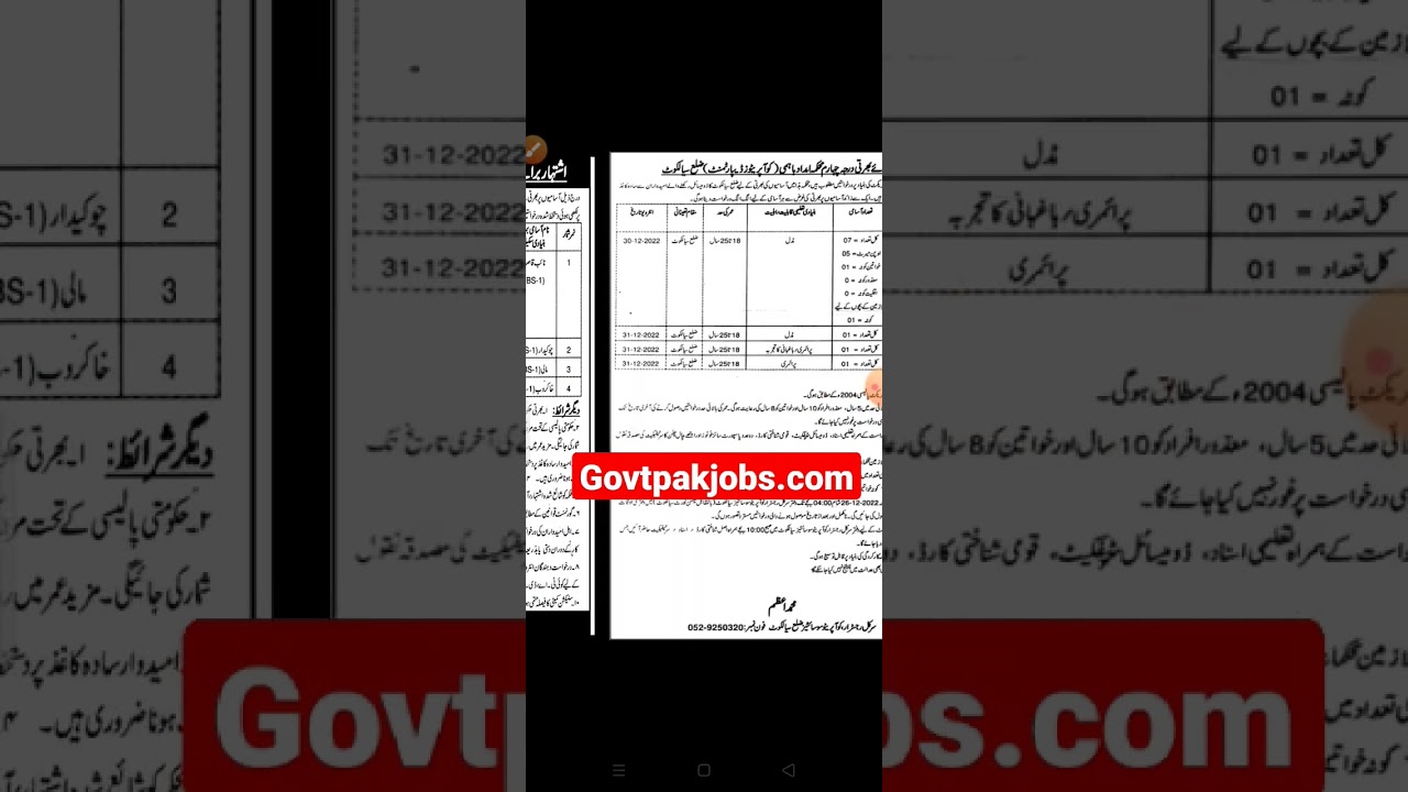 #shortvideo #Jobs