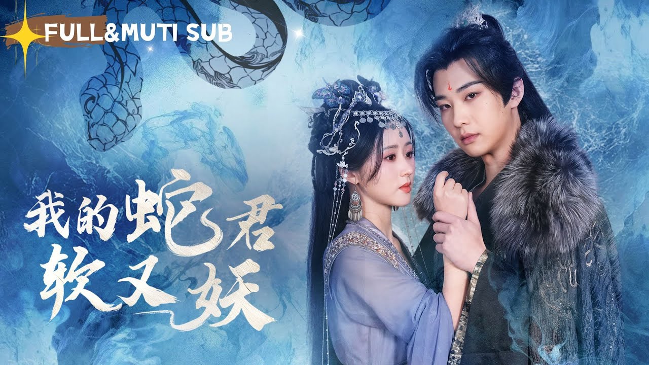 [MUTI SUB]💕重生歸來，我換選了那個愛我入骨的瘋批少年！姊姊跪在我的封神大典上悔哭了！#甜寵#最火短劇推薦#女頻短劇