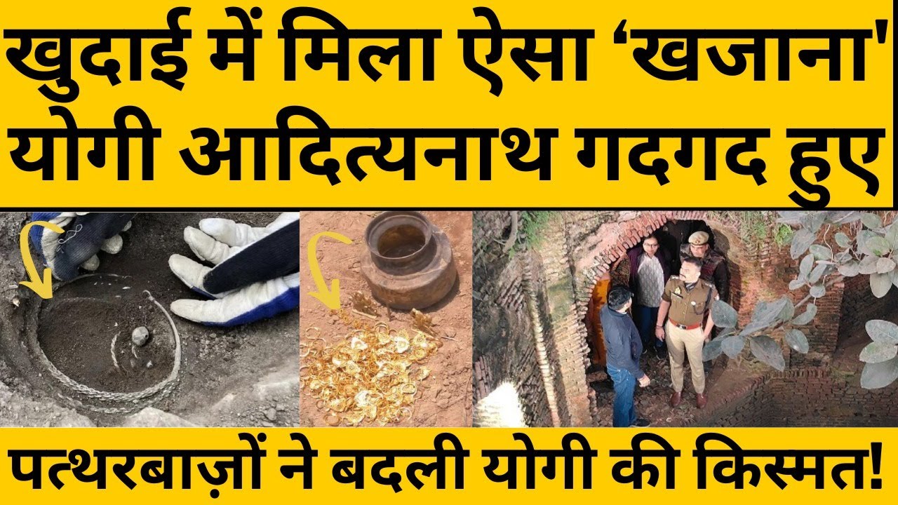 पत्थरबाज़ों को तोहफा भेजेंगे CM Yogi Adityanath, एक पत्थर ने बदली योगी की ज़िंदगी