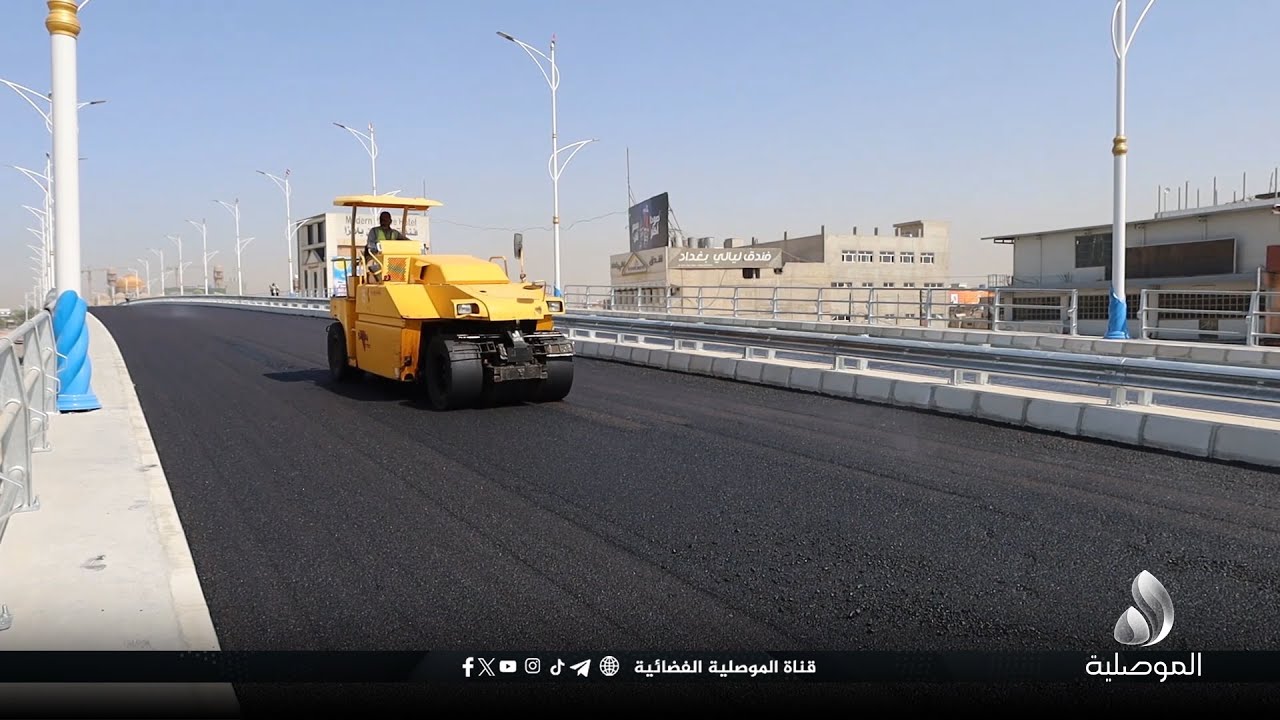 بلدية الموصل: المباشرة بالأعمال النهائية في مشروع تقاطع سنحاريب المجسر المرحلة الثانية