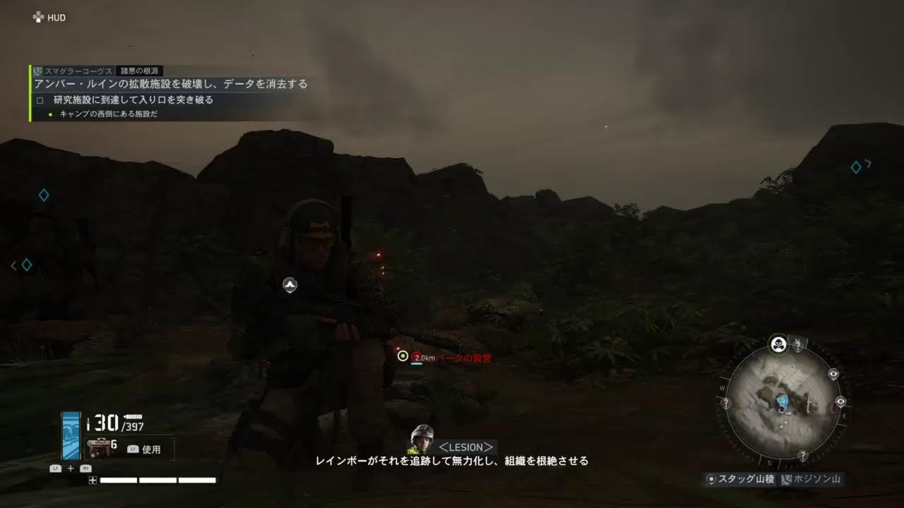 GHOST RECON BREAK POINT 激ムズ ステルスゲー 何するか？わかんな～い