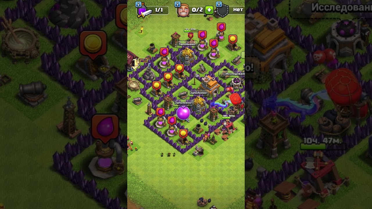 Im just a beginner and I’m going to max out my village, so stay with mе it’s going to be interesting