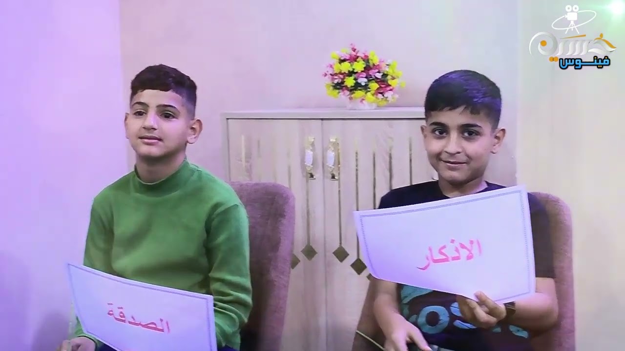 حملة دار الايتام في شهر رمضان في سنة ٢٠٢٤ ( مؤسسة القرطاس لتطوير التعليم)