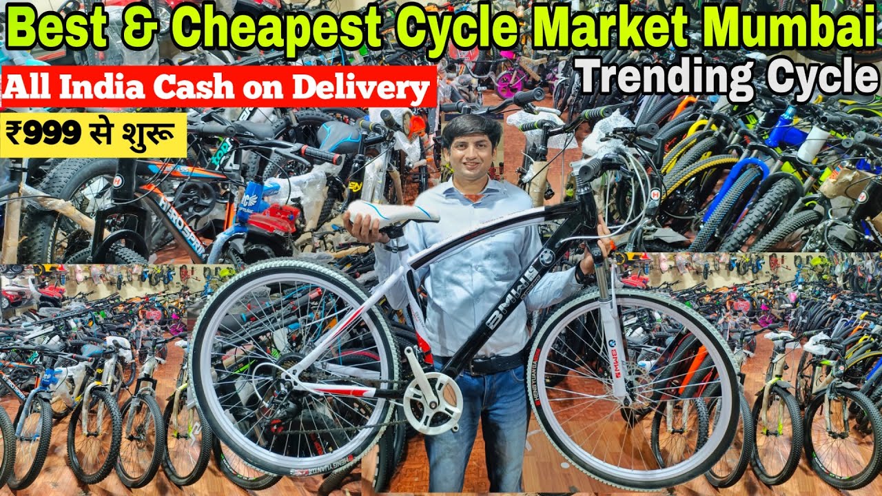Best and Cheapest Cycle Market Mumbai || Trending Cycl || All India Delivery || Trusted Shop #cycle