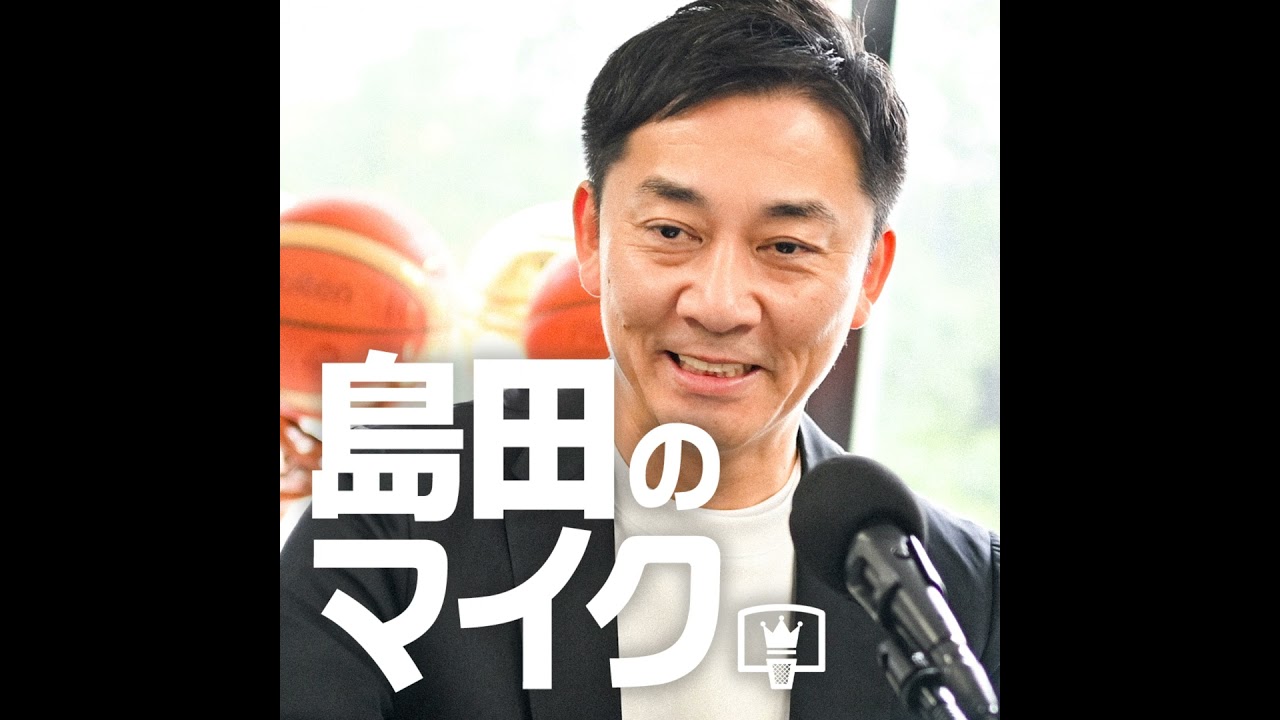 #272 宇都宮・比江島選手/大阪・竹内選手/琉球・岸本選手が登場！ASG2026スペシャル前編！