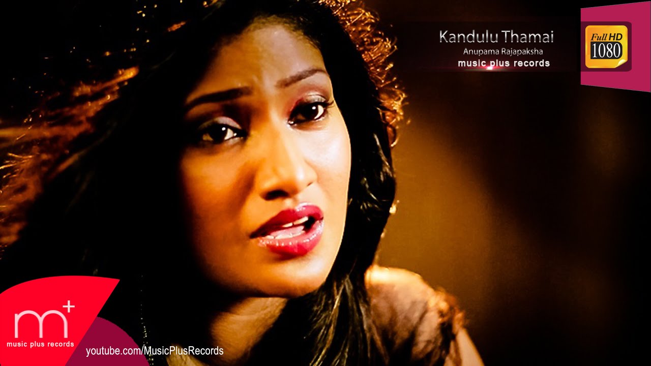 Kandulu Thamai -  Anupama Gunasekara