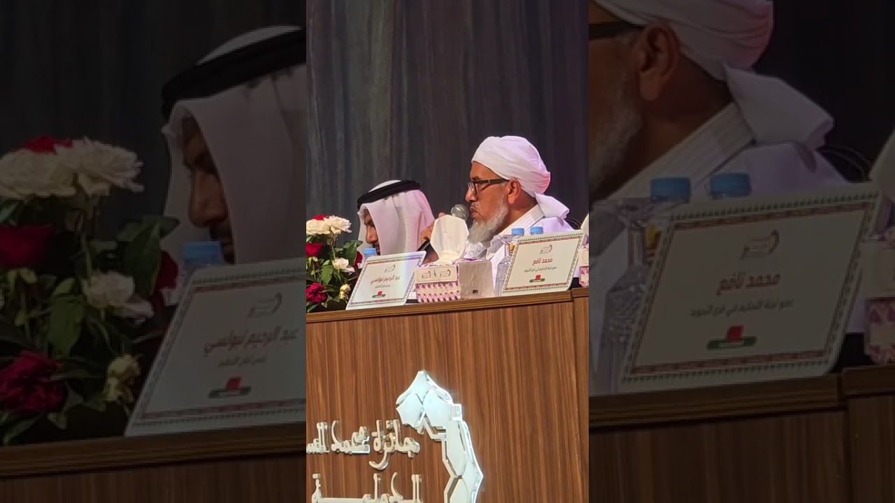 مشاركة ممثل مصر: عمر رشاد زغلول | فرع التجويد | جائزة محمد السادس 2025 م