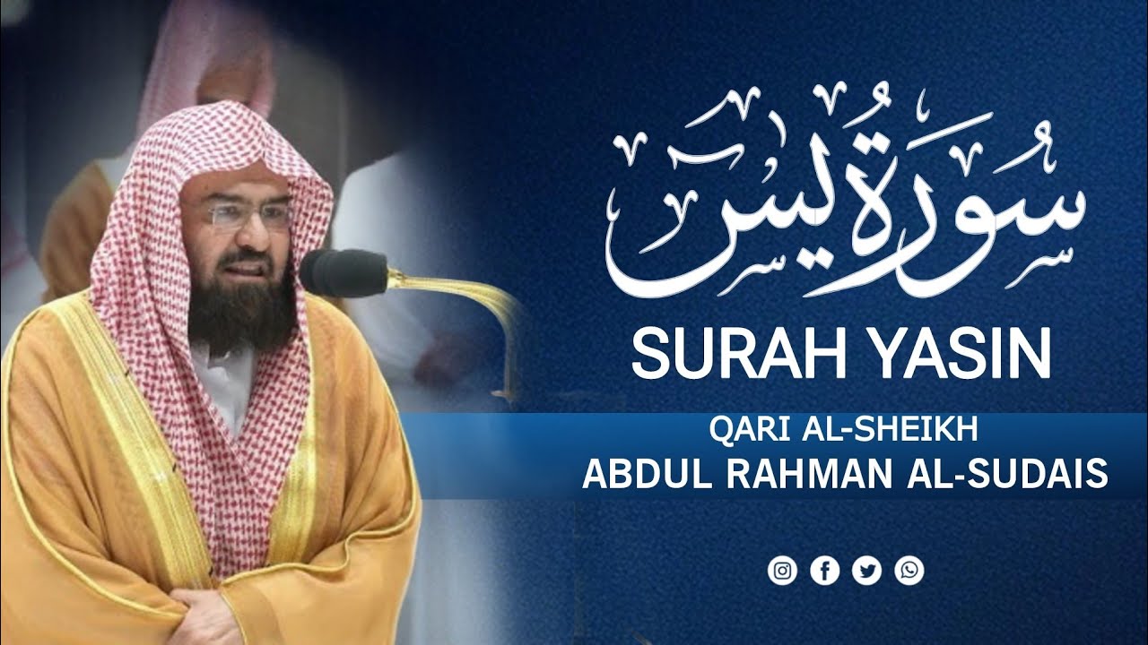 Surah Yasin - (Full Arabic Recitation) by Al sheikh Abdul Rahman al-sudais | Daily Quran Recitation 