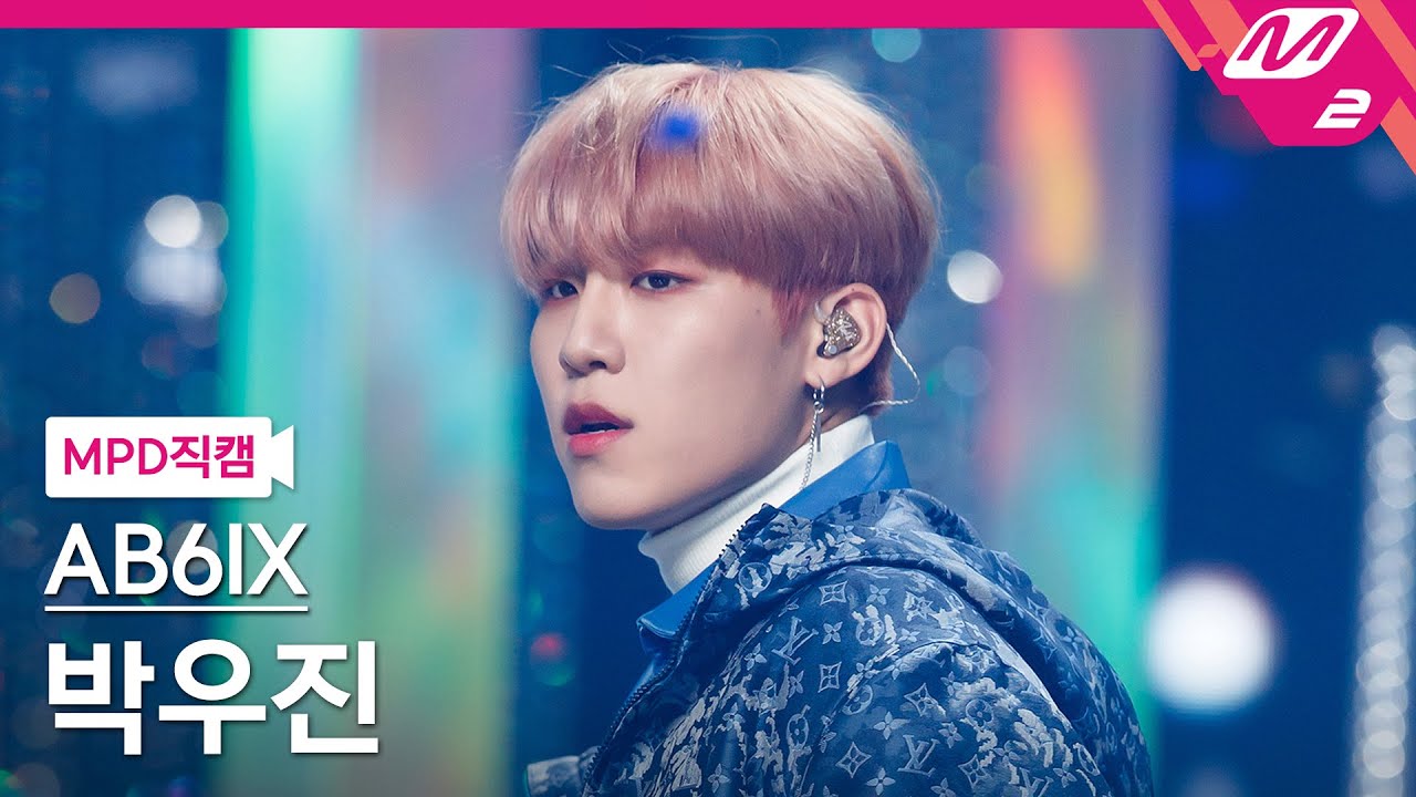 [MPD직캠] AB6IX 박우진 직캠 4K '불시착(STAY YOUNG)' (AB6IX PARK WOO JIN FanCam) | @MCOUNTDOWN_2021.1.21