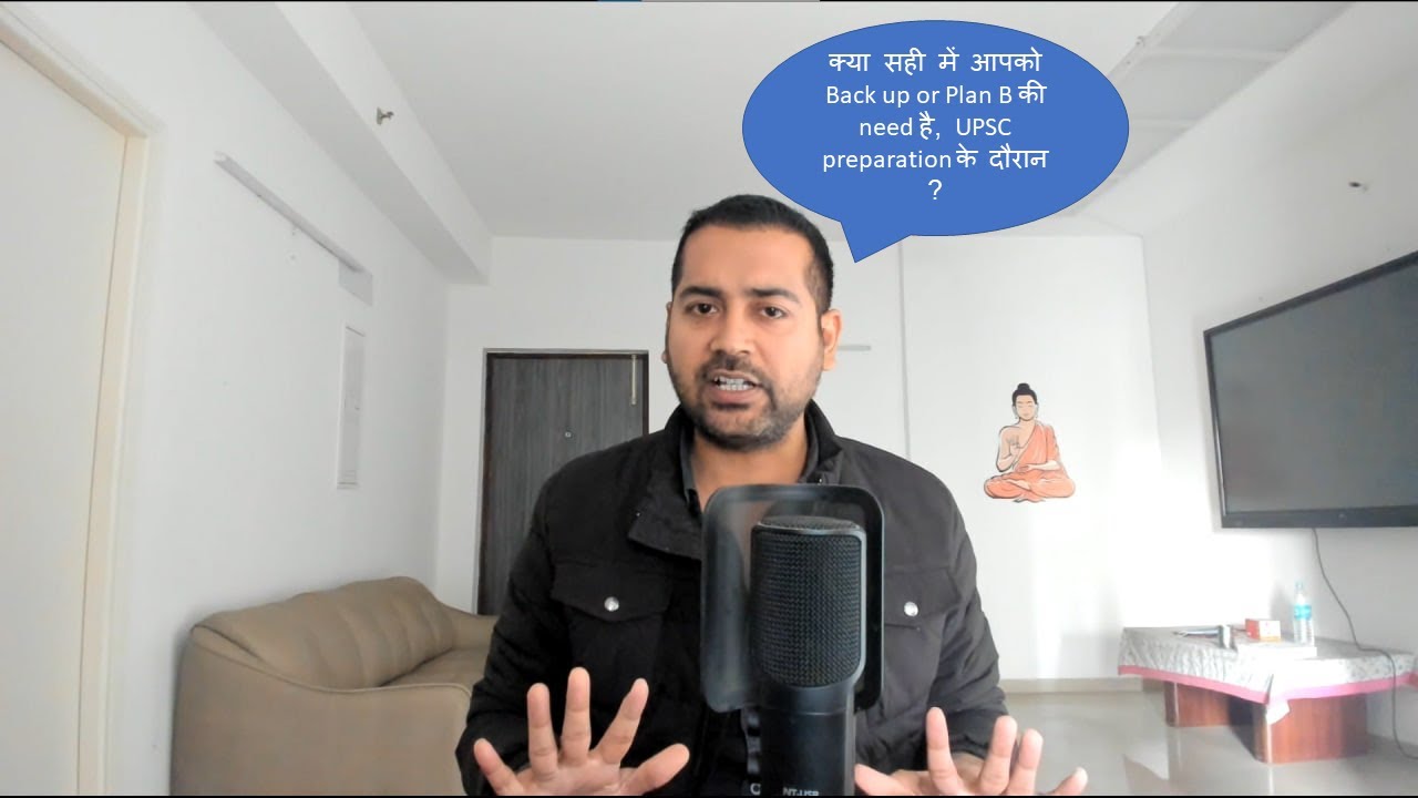 My take on Plan B or Back Up during UPSC Preparation | Sumit Rewri |