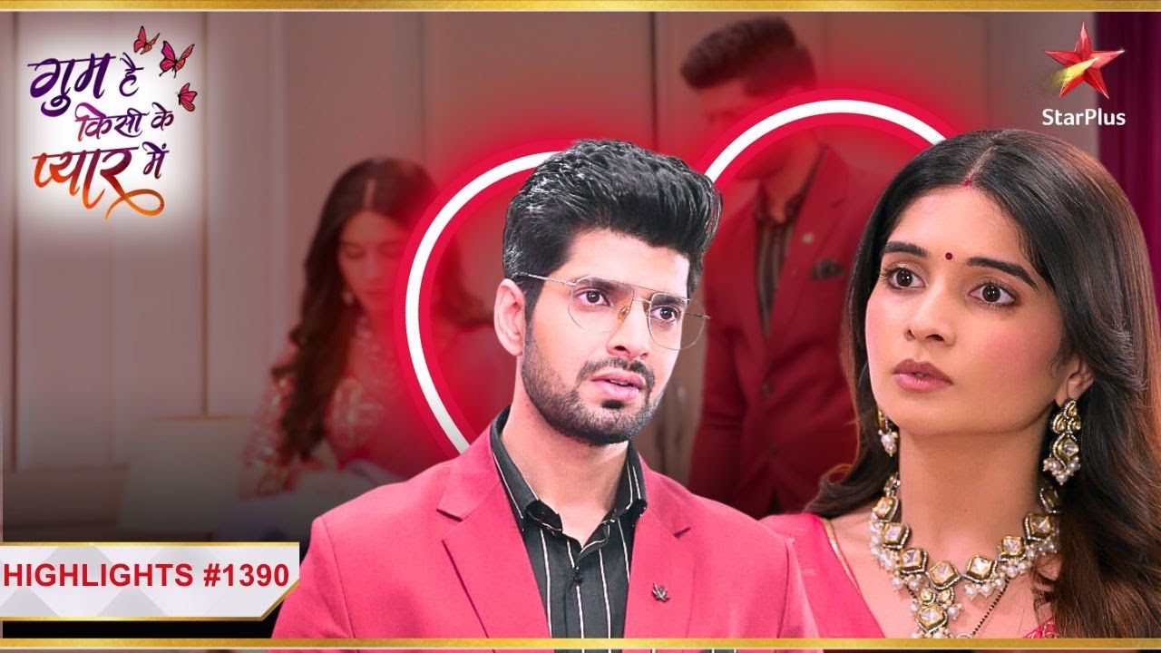 Savi-Rajat का अनोखा love language! |Ep.1390 |Highlights |Ghum Hai Kisikey Pyaar Meiin |Mon-Sun |8PM