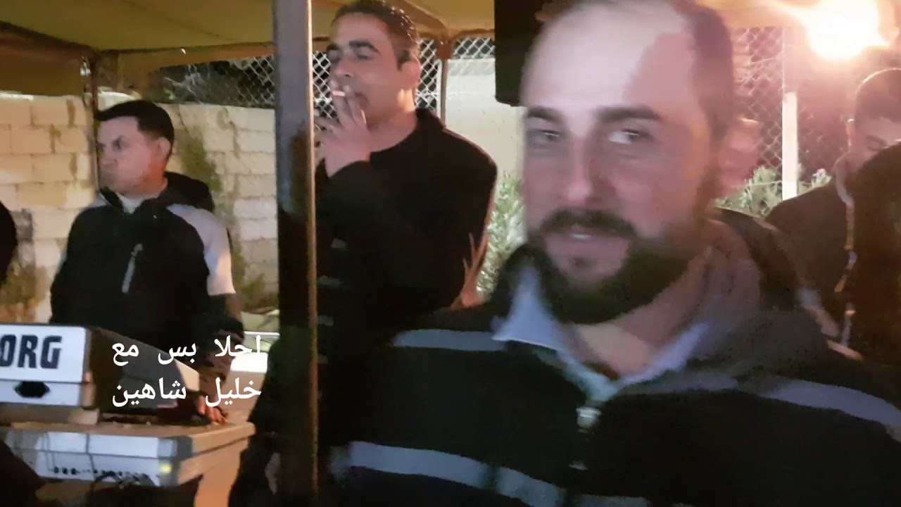 خليل شاهين حفل الفاعور ال شاهين