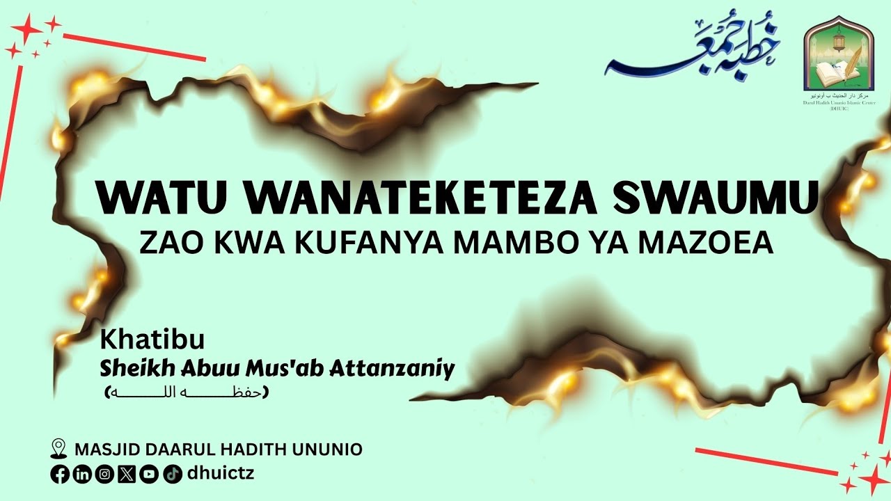 MAZOEA YANAYOHARIBU SWAUMU ZA WAFUNGUAJI WENGI  KATIKA ZAMA ZETU | JIHADHARI NA HAYA MAMBO 