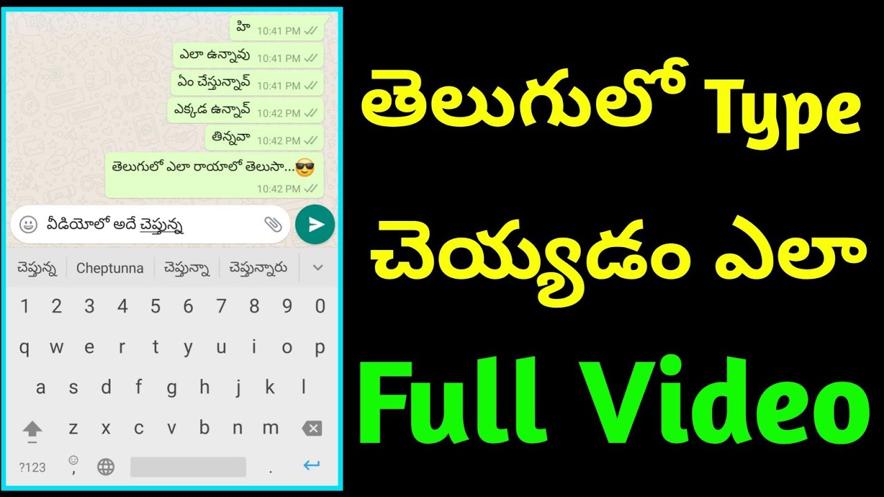 How to type telugu without any app