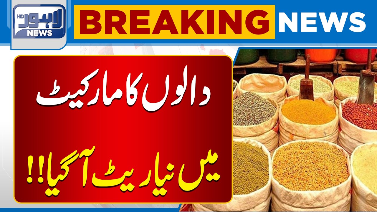 Citizens Crushed Under Artificial Inflation | Ground Reality Exposed | Breaking News | Lahore News