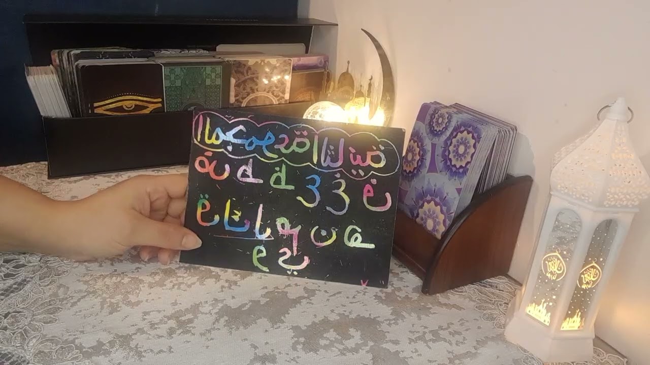 أحوال الشريك مع الطرف الثالث💔تجدد الصراع😓حقائق جديده تغير الواقع⁉️ندم😭وقوع في ورطه🤫كارما تحققت🤲 *_^