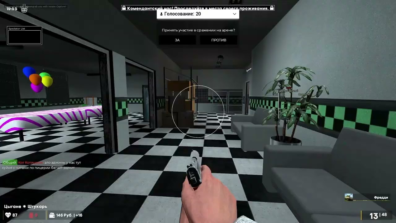 anton chigur fnaf rp